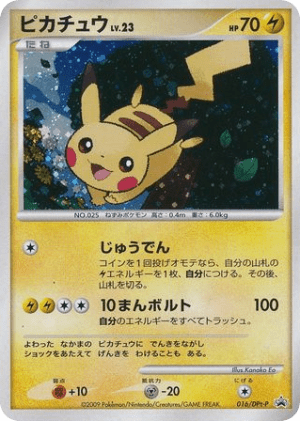 Pikachu (Holofoil)