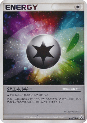 SP Energy (Holofoil)