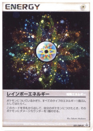 Rainbow Energy (Holofoil)