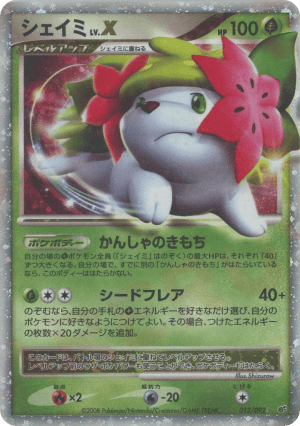 Shaymin LV.X (First Edition Holofoil)