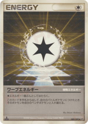 Warp Energy