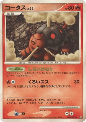 Torkoal (Unlimited)