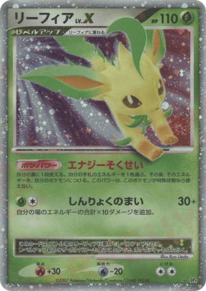 Leafeon LV.X (First Edition Holofoil)