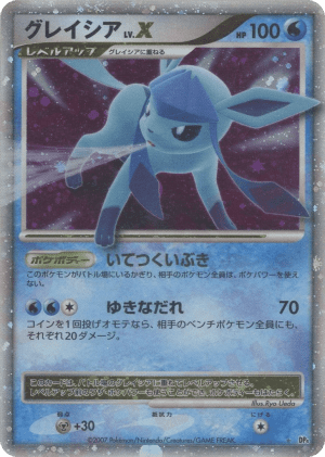 Glaceon LV.X (Unlimited Holofoil)