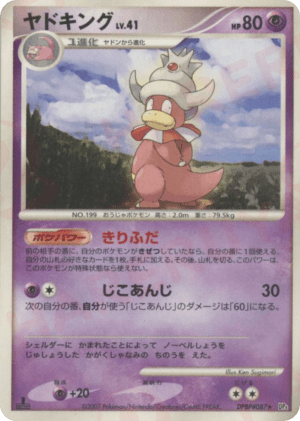 Slowking (First Edition)