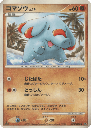 Phanpy (First Edition)