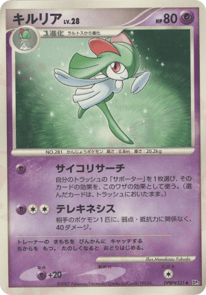 Kirlia (First Edition)