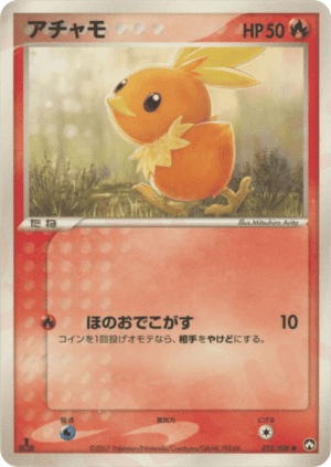 Torchic (First Edition)