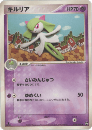 Kirlia (First Edition)