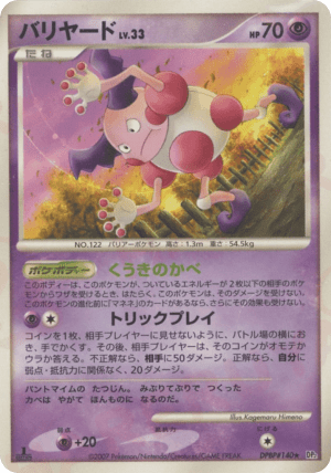 Mr. Mime (First Edition)