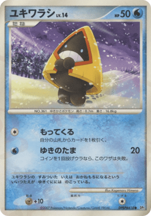 Snorunt (First Edition)