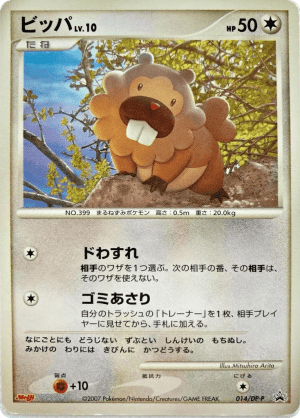 Bidoof