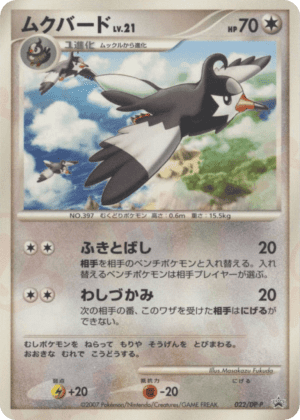 Staravia (Holofoil)