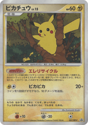 Pikachu (Holofoil)