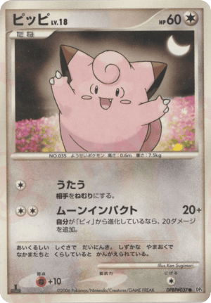 Clefairy (First Edition)