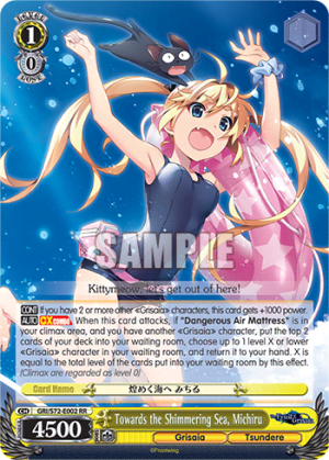 Towards the Shimmering Sea, Michiru