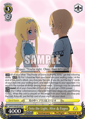 Into the Light, Alice & Eugeo (Holo)