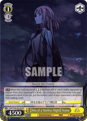 【Aria of a Starless Night】 Asuna (Holo)