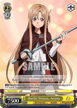 Battle Stance, Asuna (Holo)