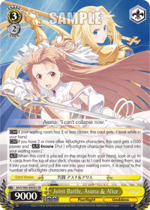 Joint Battle, Asuna & Alice (Holo)