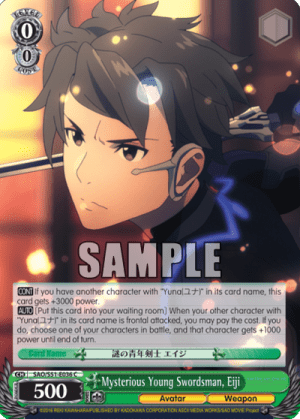 Mysterious Young Swordsman, Eiji