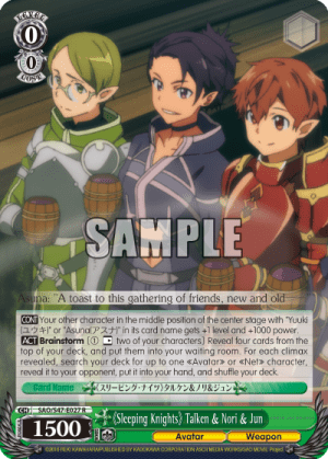 《Sleeping Knights》 Talken & Nori & Jun