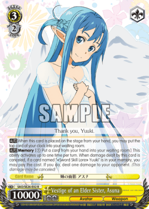 Vestige of an Elder Sister, Asuna