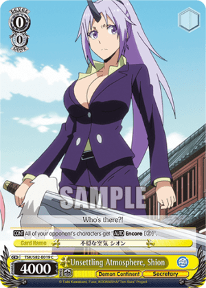 Unsettling Atmosphere, Shion