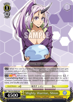 Mighty Warrior, Shion (Holo)