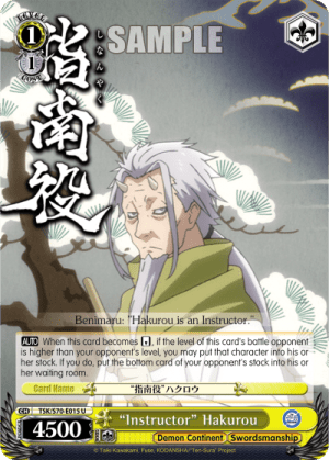 "Instructor" Hakurou