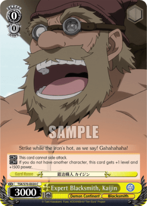 Expert Blacksmith, Kaijin