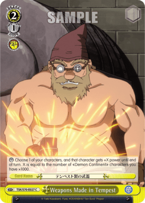 Weapons Made in Tempest