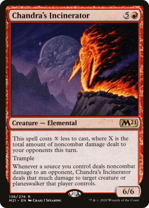 Chandra's Incinerator