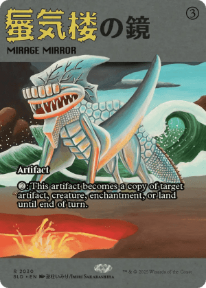 Mirage Mirror