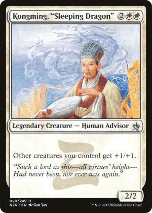 Kongming, "Sleeping Dragon"
