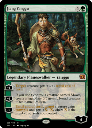Jiang Yanggu