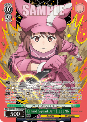 《Third Squad Jam》 LLENN