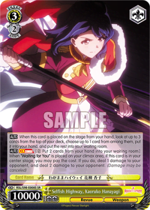 Selfish Highway, Kaoruko Hanayagi (Holo)
