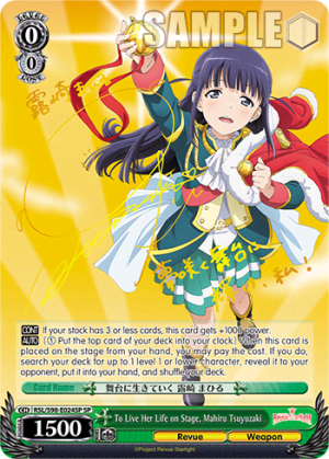 To Live Her Life on Stage, Mahiru Tsuyuzaki