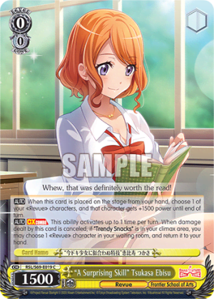 "A Surprising Skill" Tsukasa Ebisu