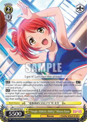 "Ample Athletic Ability" Misora Kano