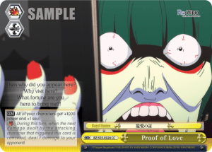 Proof of Love