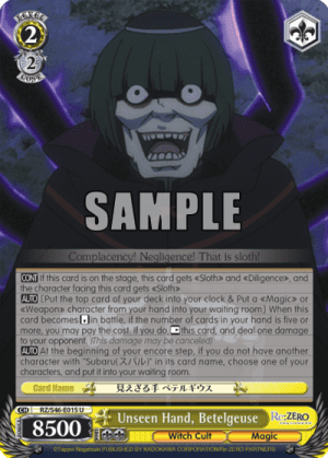 Unseen Hand, Petelgeuse