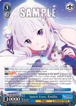 Spirit User, Emilia