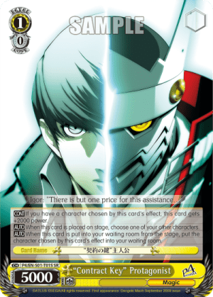 "Contract Key" Protagonist (Holo)