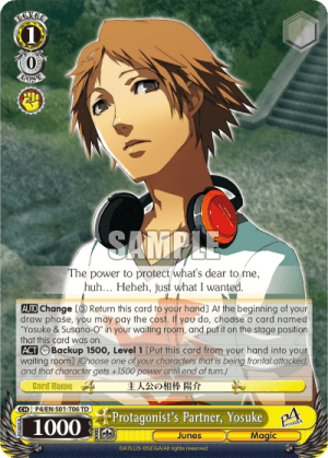 Protagonist's Partner, Yosuke