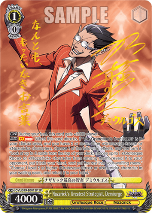 Nazarick's Greatest Strategist, Demiurge