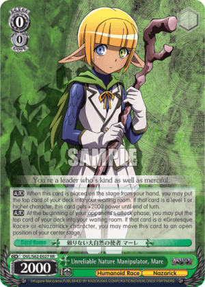 Unreliable Nature Manipulator, Mare