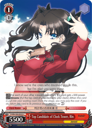 Top Candidate of Clock Tower, Rin