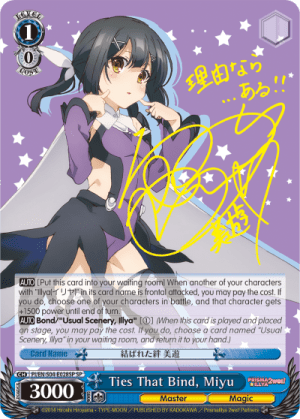 Ties That Bind, Miyu